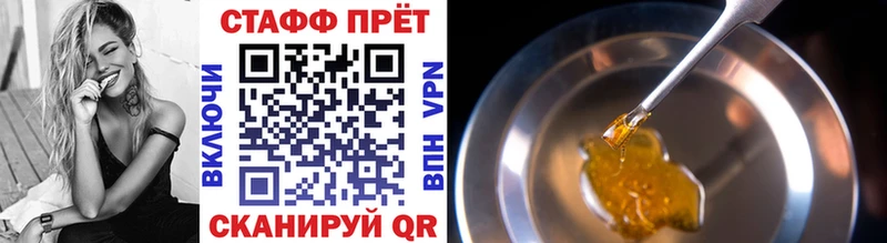 Купить Инсар Галлюциногенные грибы Мефедрон АМФЕТАМИН Каннабис COCAIN