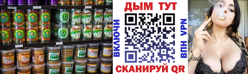 наркотики  OMG как войти  Печенье с ТГК марихуана  Инсар 