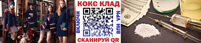 КОКАИН VHQ Инсар