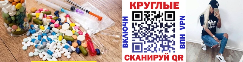 Экстази 300 mg  что такое наркотик  Инсар 