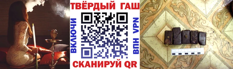 ГАШ убойный  Инсар 