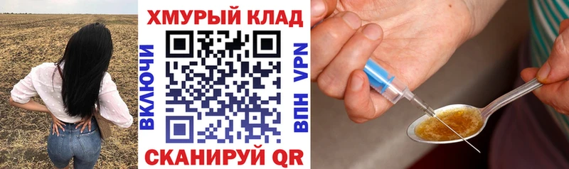 магазин продажи наркотиков  ОМГ ОМГ ссылка  ГЕРОИН Афган  Инсар 