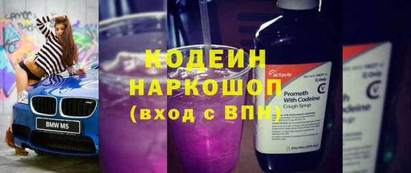 тгк Абинск