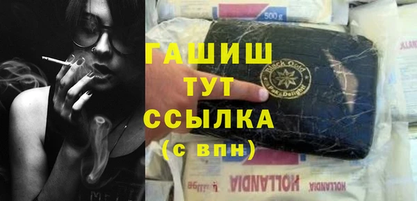 гашиш Абдулино