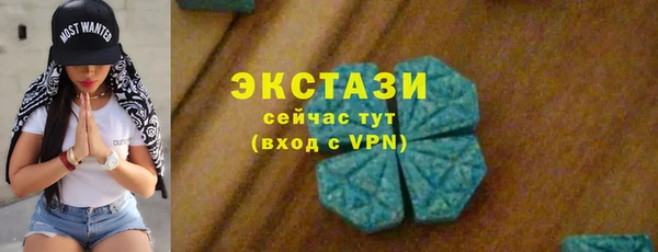 гидропоника Абаза