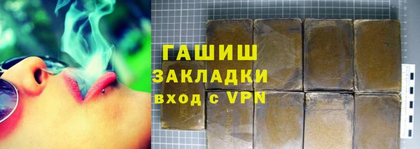 ALPHA-PVP Алзамай