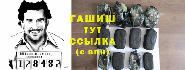 тгк Абинск