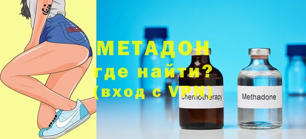 гидропоника Абаза