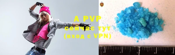 ALPHA-PVP Алзамай