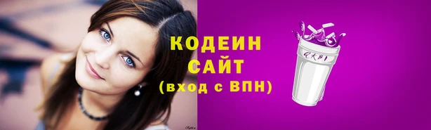тгк Абинск