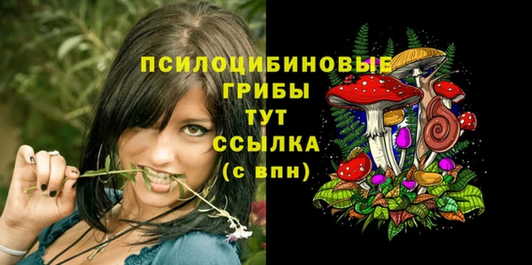 гашиш Абдулино