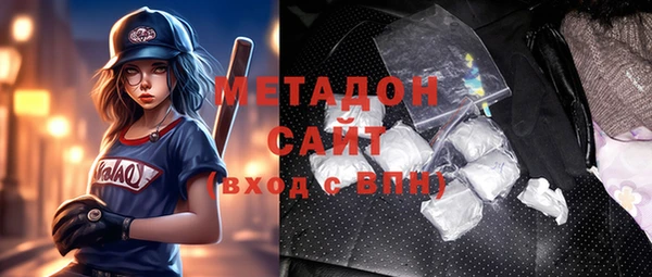 MESCALINE Саяногорск