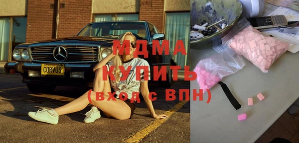 гашиш Абдулино