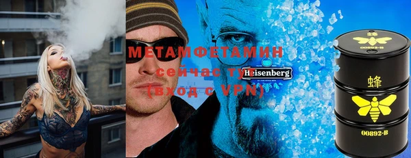 тгк Абинск