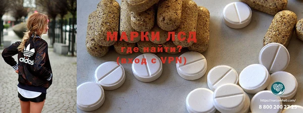 тгк Абинск