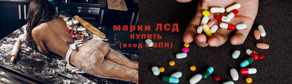 тгк Абинск