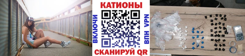 Мефедрон VHQ Инсар