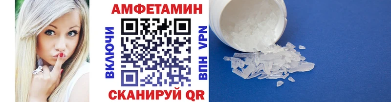 Метамфетамин витя Инсар