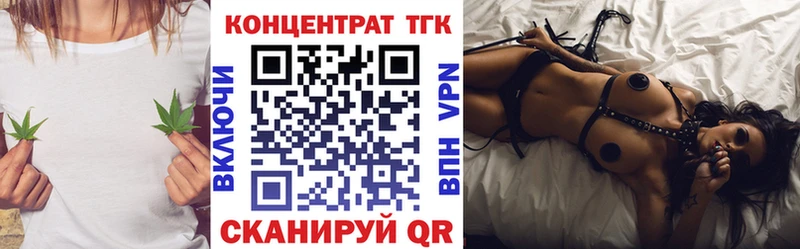 Дистиллят ТГК вейп с тгк  где продают   Инсар 