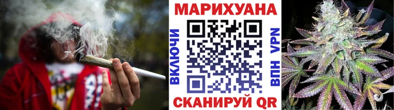 Бошки марихуана LSD WEED  Инсар 
