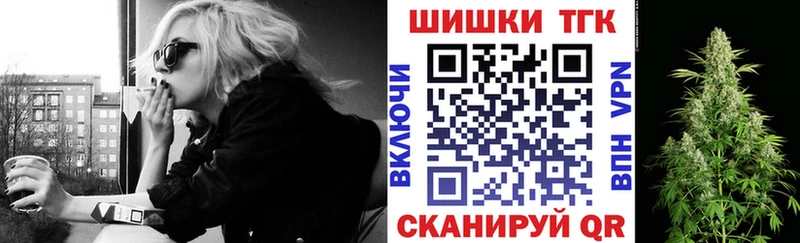 Каннабис Amnesia Инсар